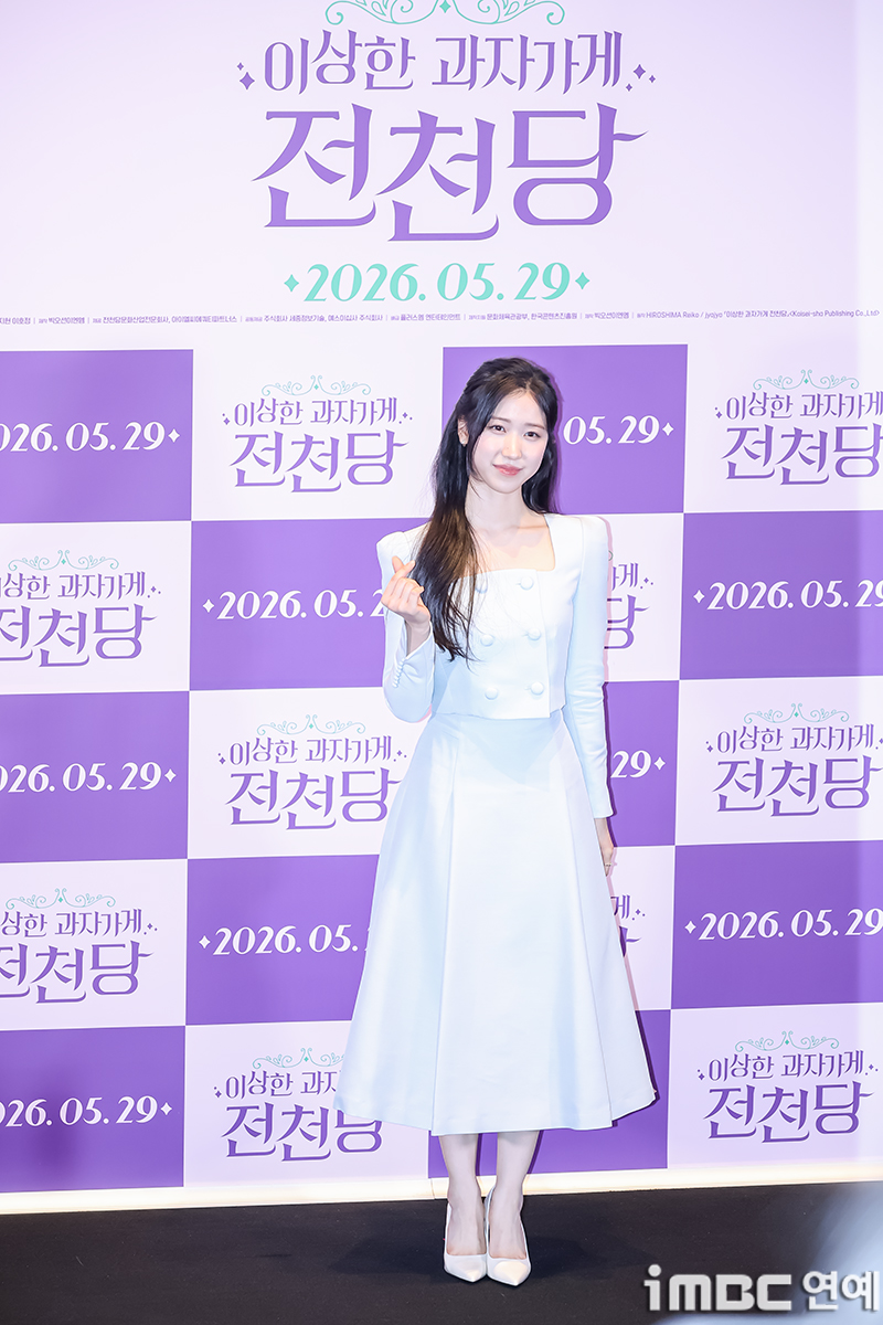iMBC 연예뉴스 사진