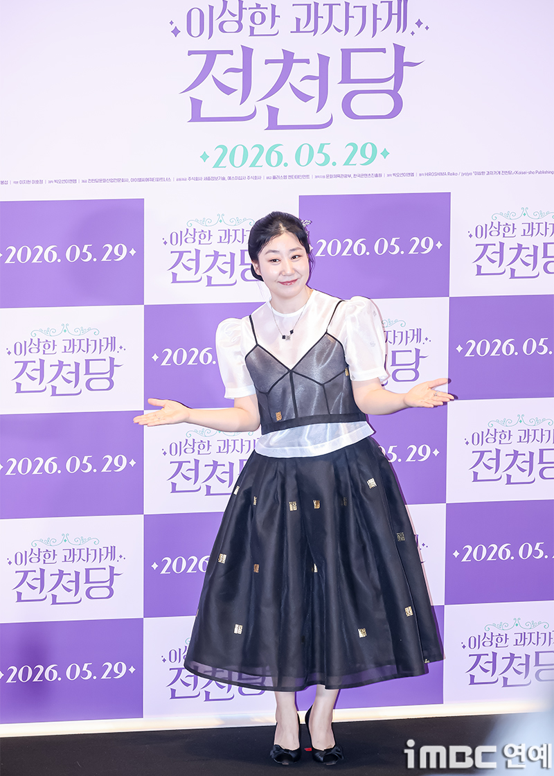 iMBC 연예뉴스 사진