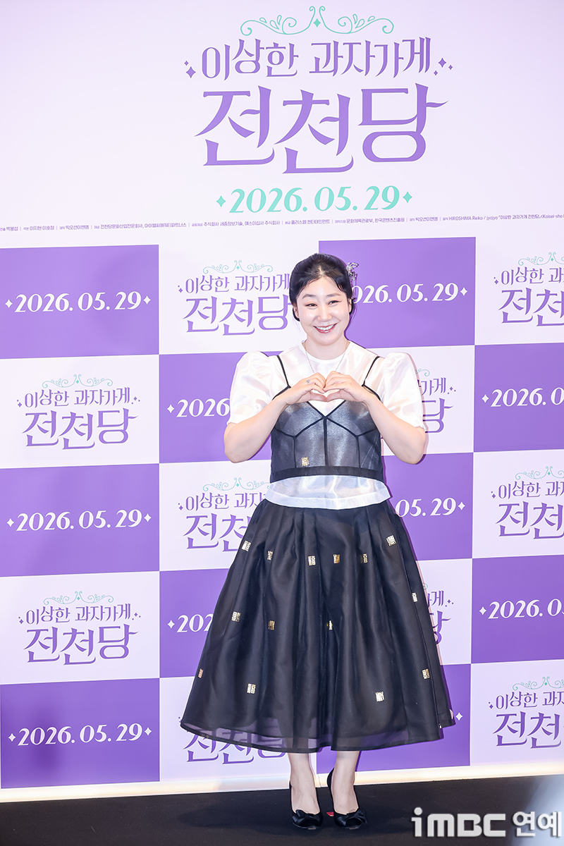 iMBC 연예뉴스 사진