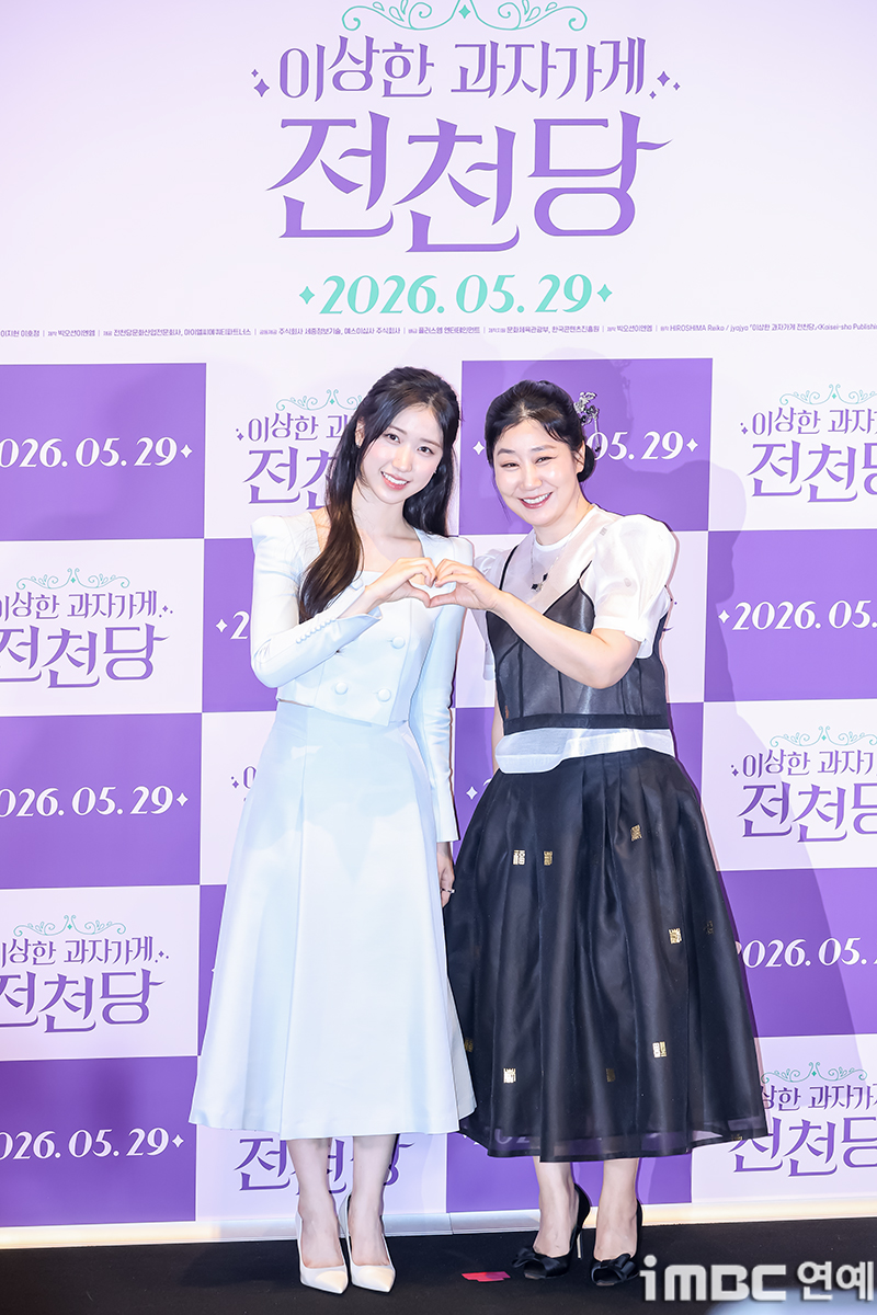 iMBC 연예뉴스 사진