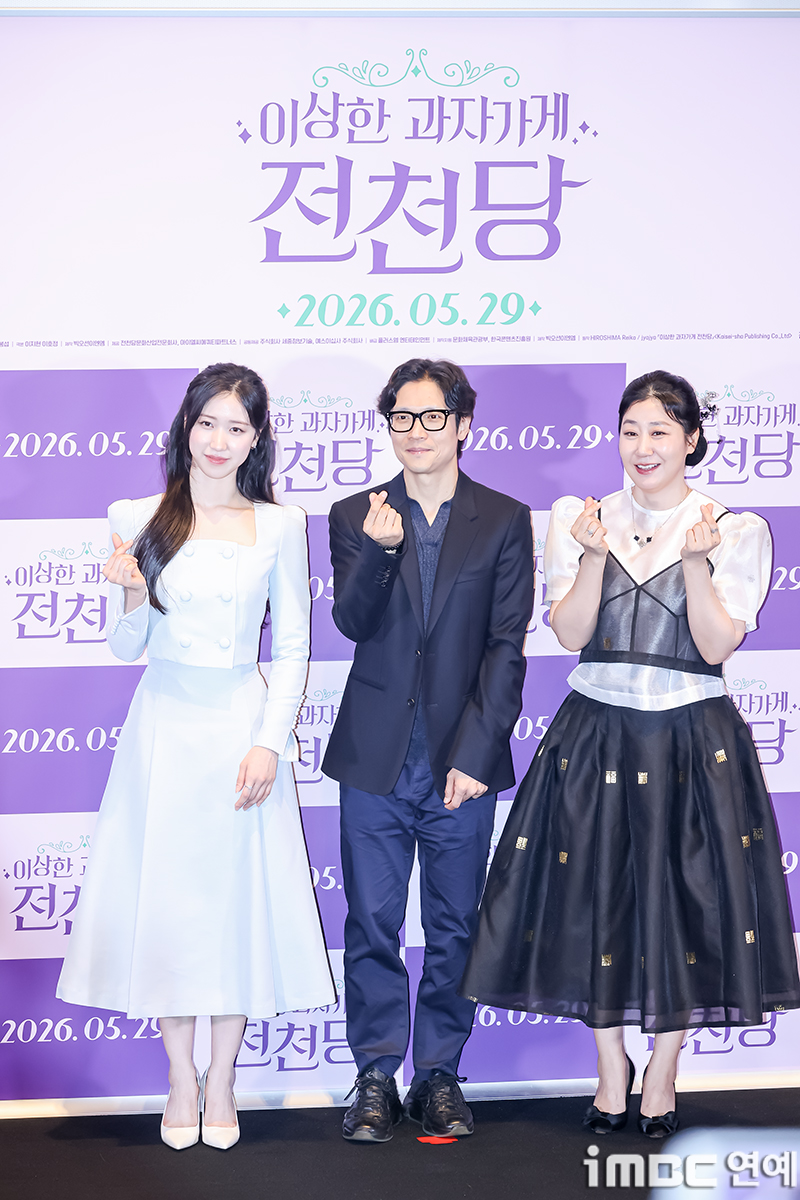 iMBC 연예뉴스 사진