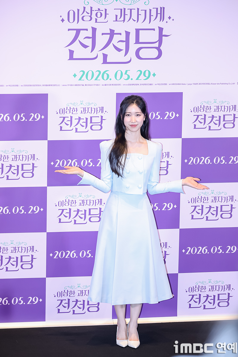 iMBC 연예뉴스 사진