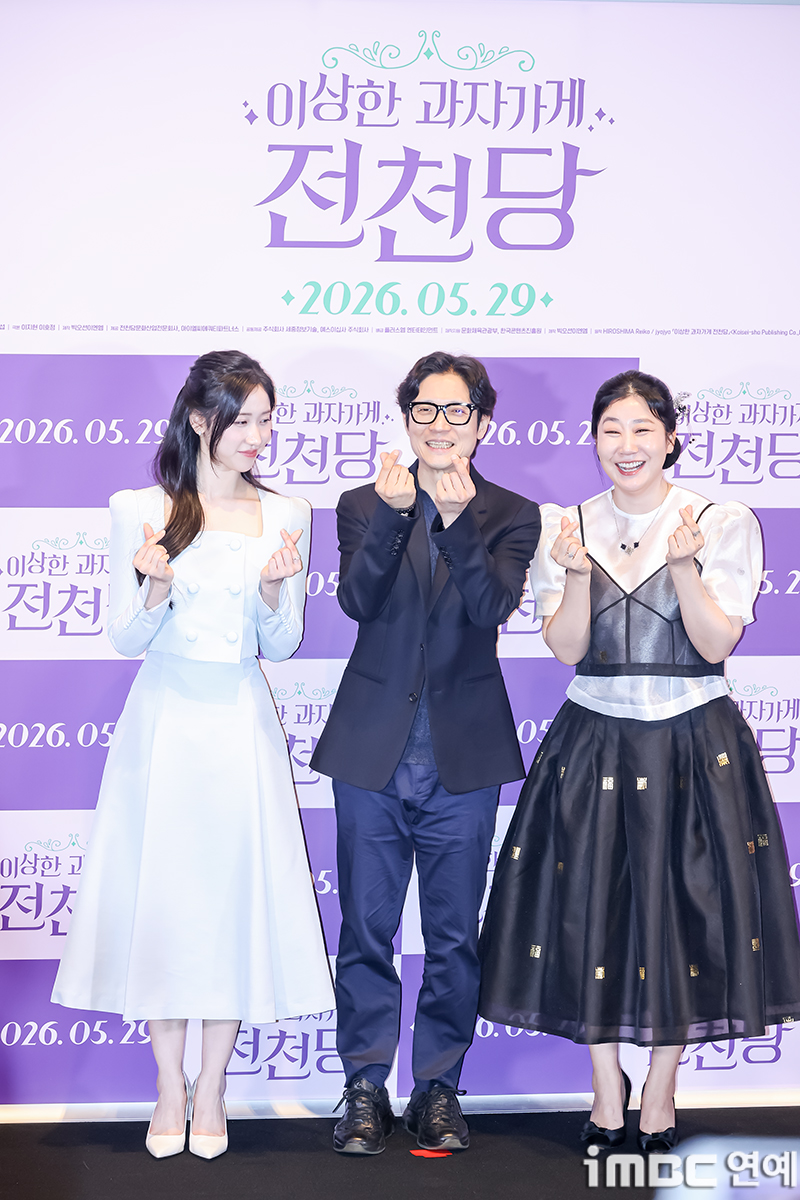 iMBC 연예뉴스 사진