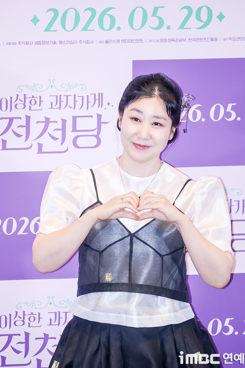 iMBC 연예뉴스 사진
