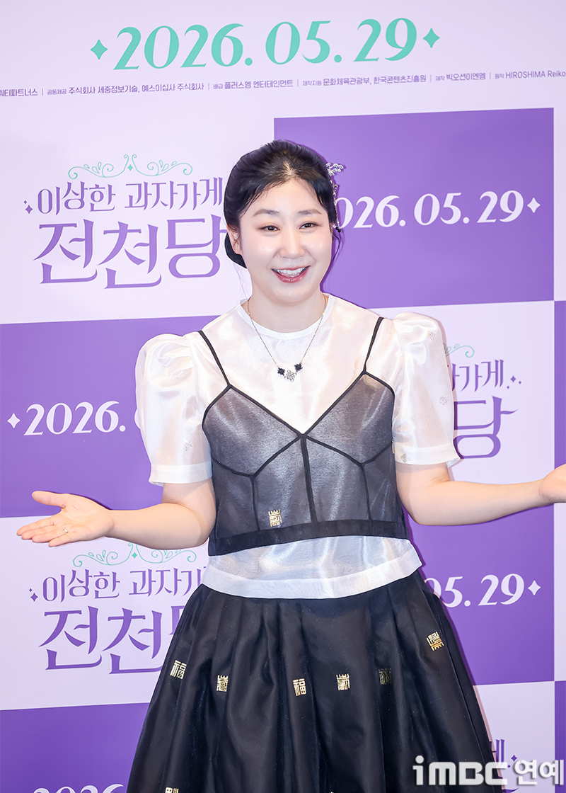 iMBC 연예뉴스 사진