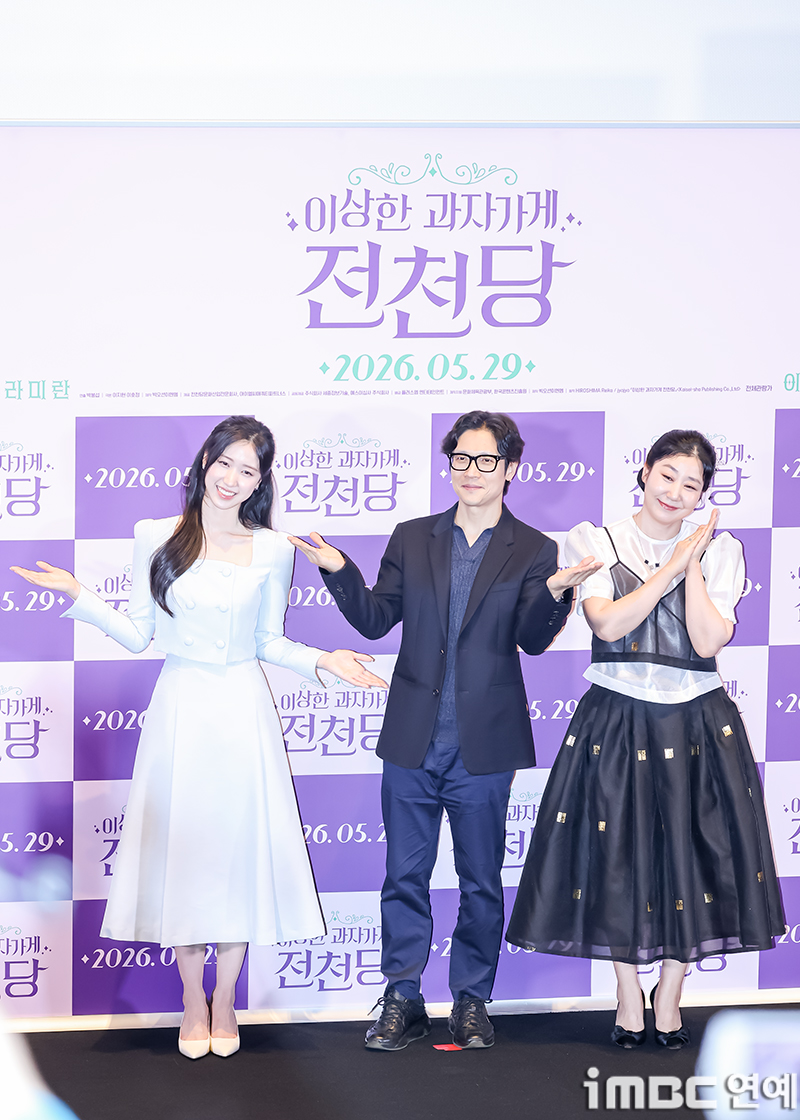 iMBC 연예뉴스 사진