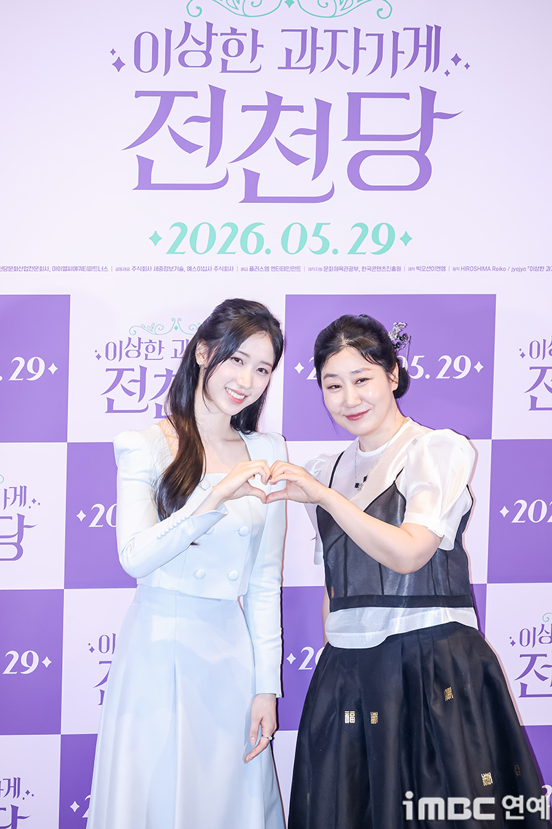 iMBC 연예뉴스 사진