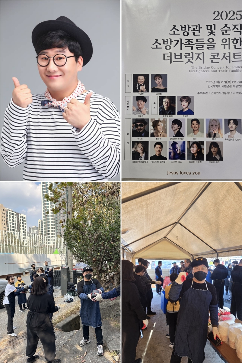 이동엽, '로또 6/45' 황금손 출연 "나눔, 마음먹은 사람이 실천하는 것"