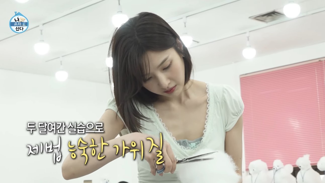 ‘나혼산’ 조이, 애견 미용사 자격증 도전 “유기견 봉사하고파”