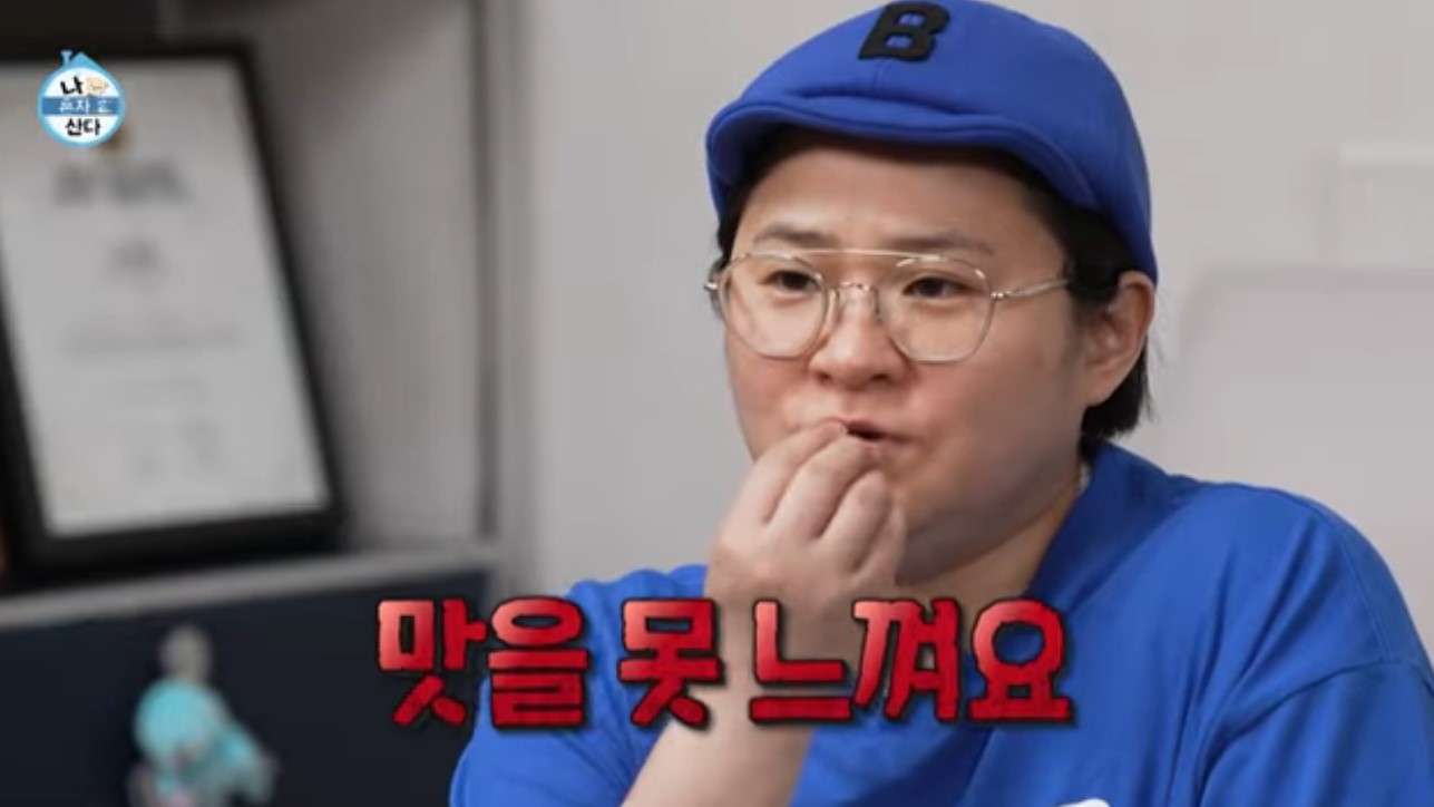 김신영, 돌연 ‘1일 1당면’ 중단 “맛 안 느껴져” (나혼산)