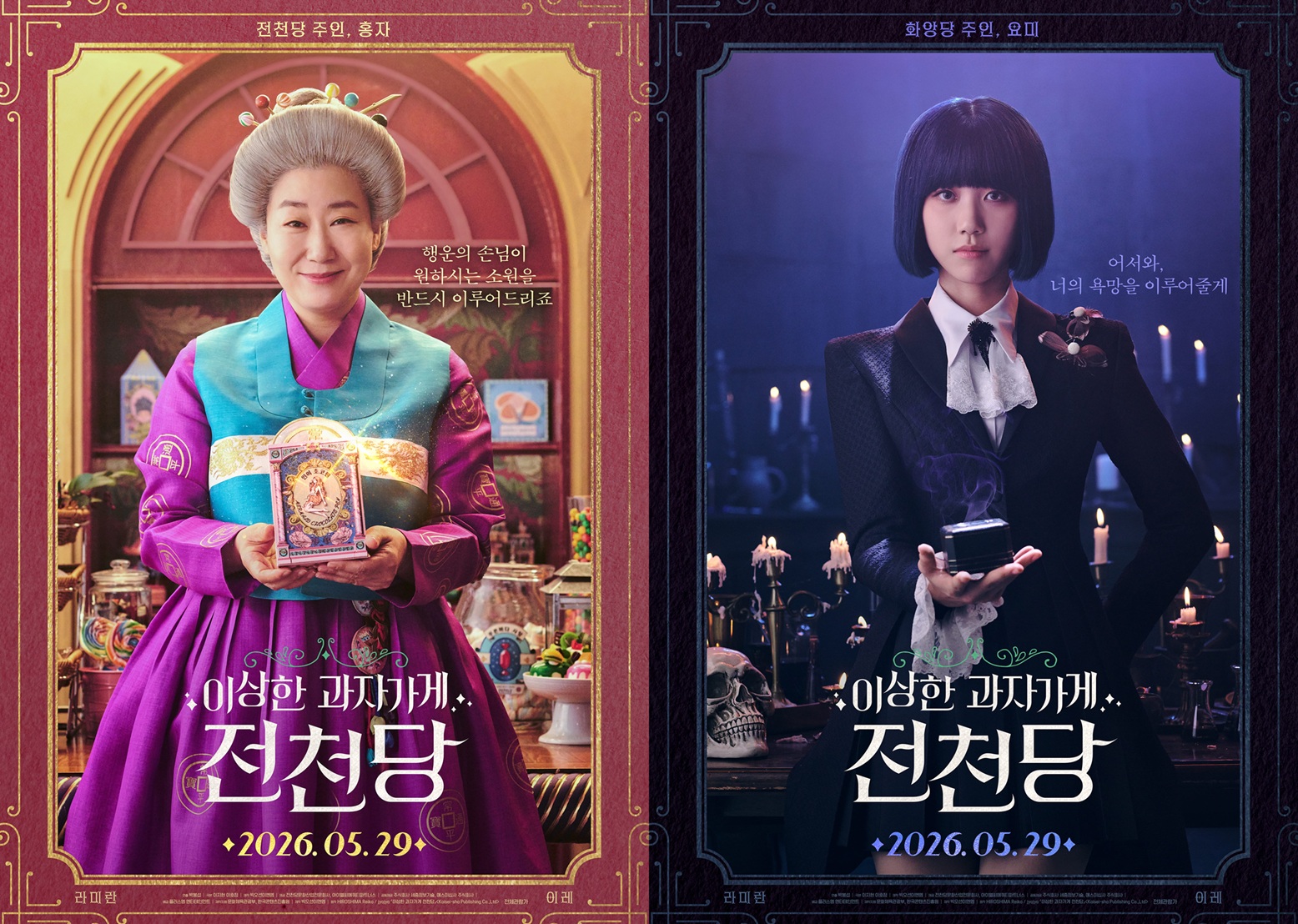 iMBC 연예뉴스 사진