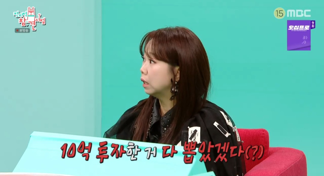 iMBC 연예뉴스 사진