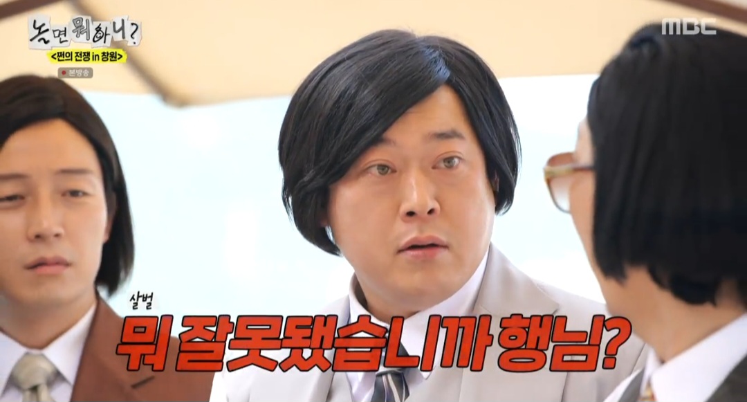 iMBC 연예뉴스 사진