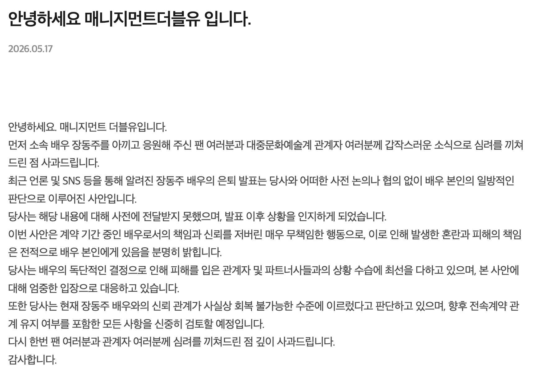 iMBC 연예뉴스 사진