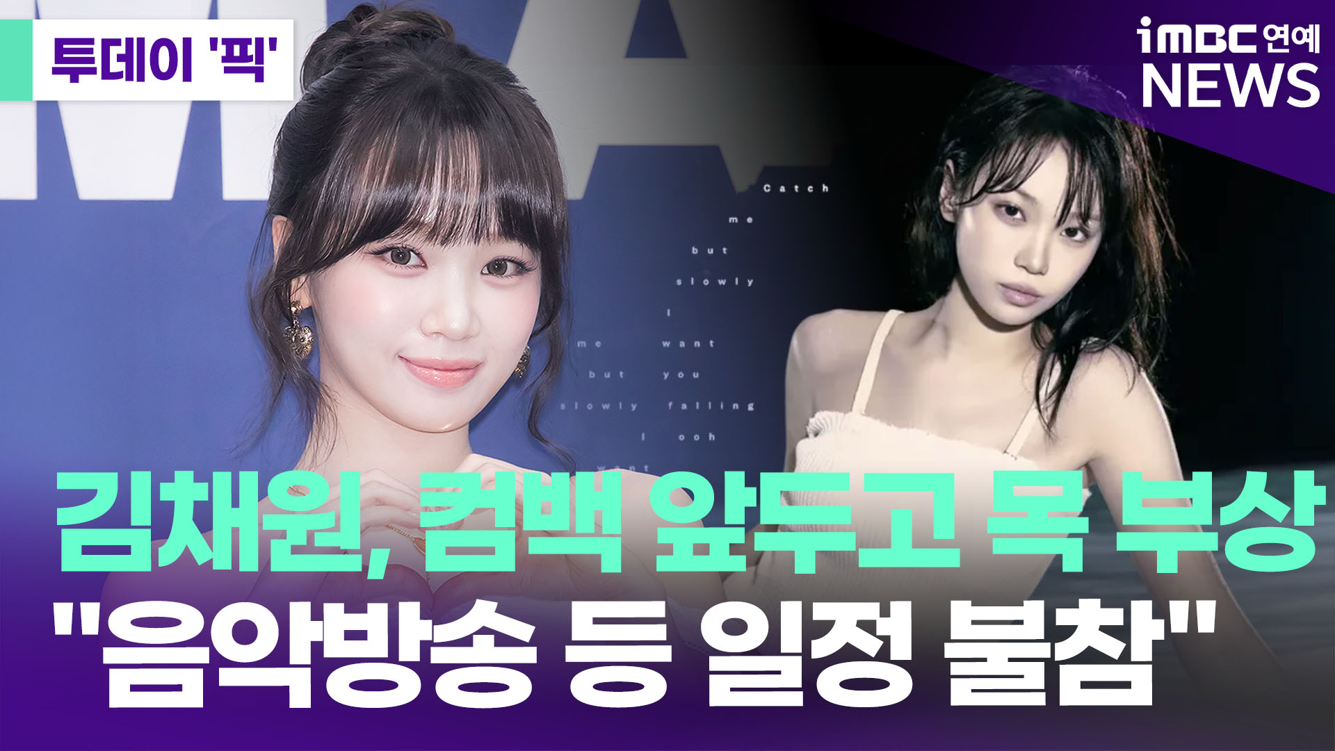 iMBC 연예뉴스 사진