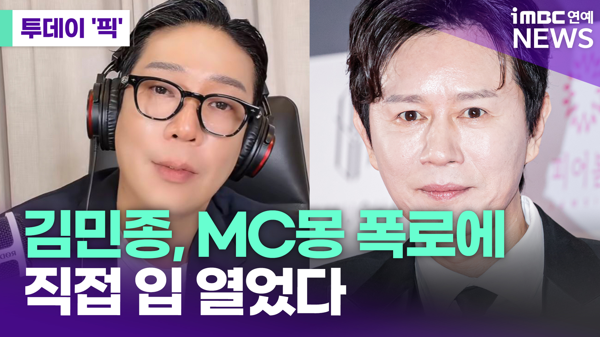 iMBC 연예뉴스 사진