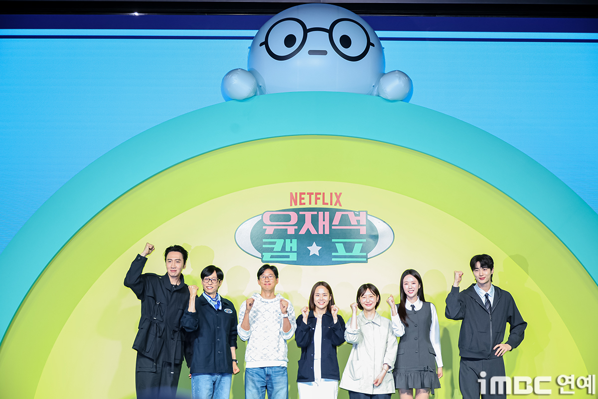 iMBC 연예뉴스 사진
