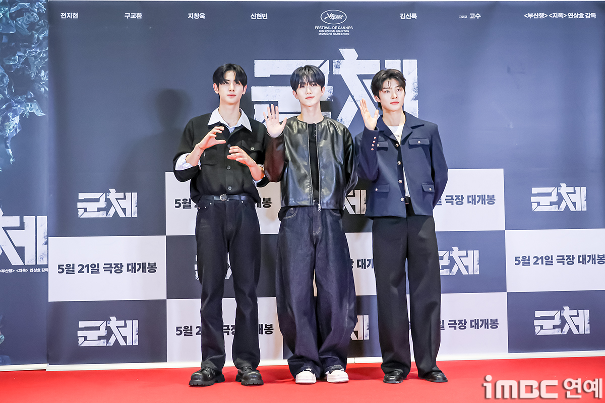 iMBC 연예뉴스 사진