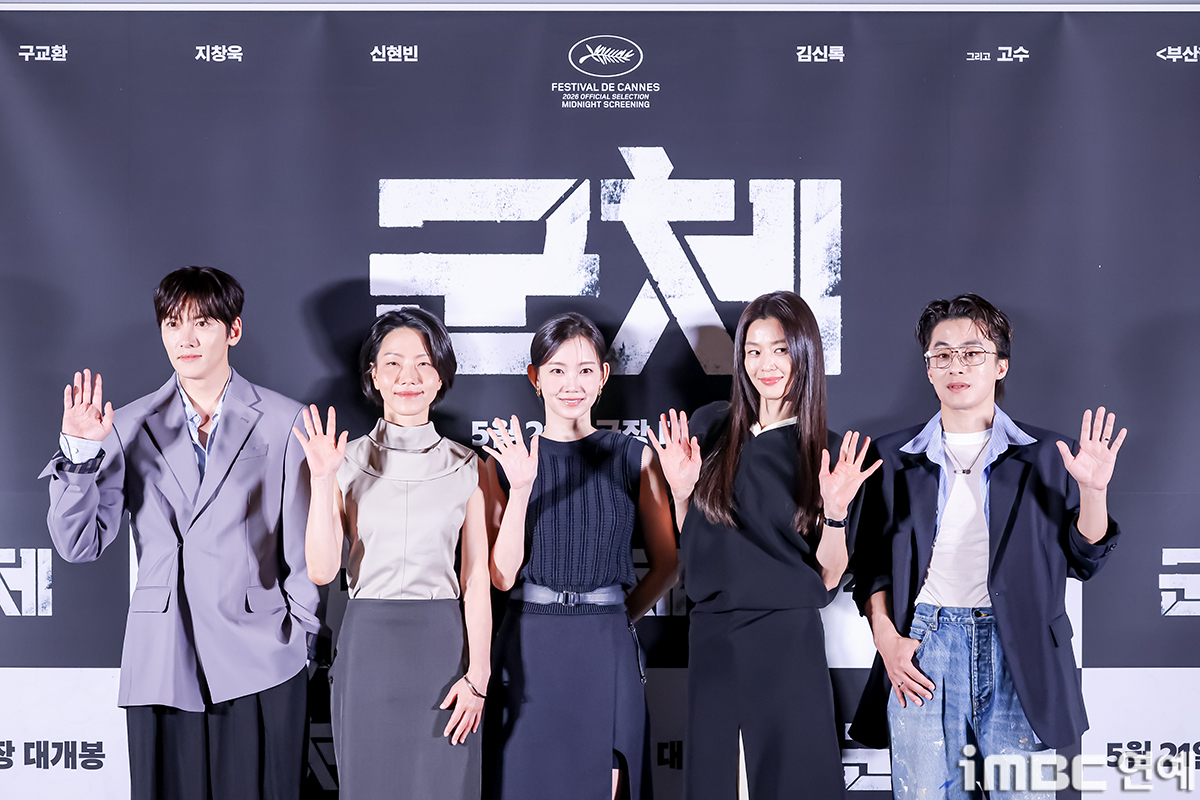 iMBC 연예뉴스 사진