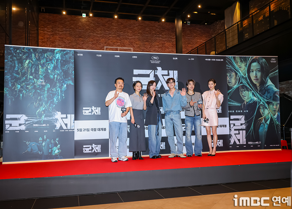 iMBC 연예뉴스 사진