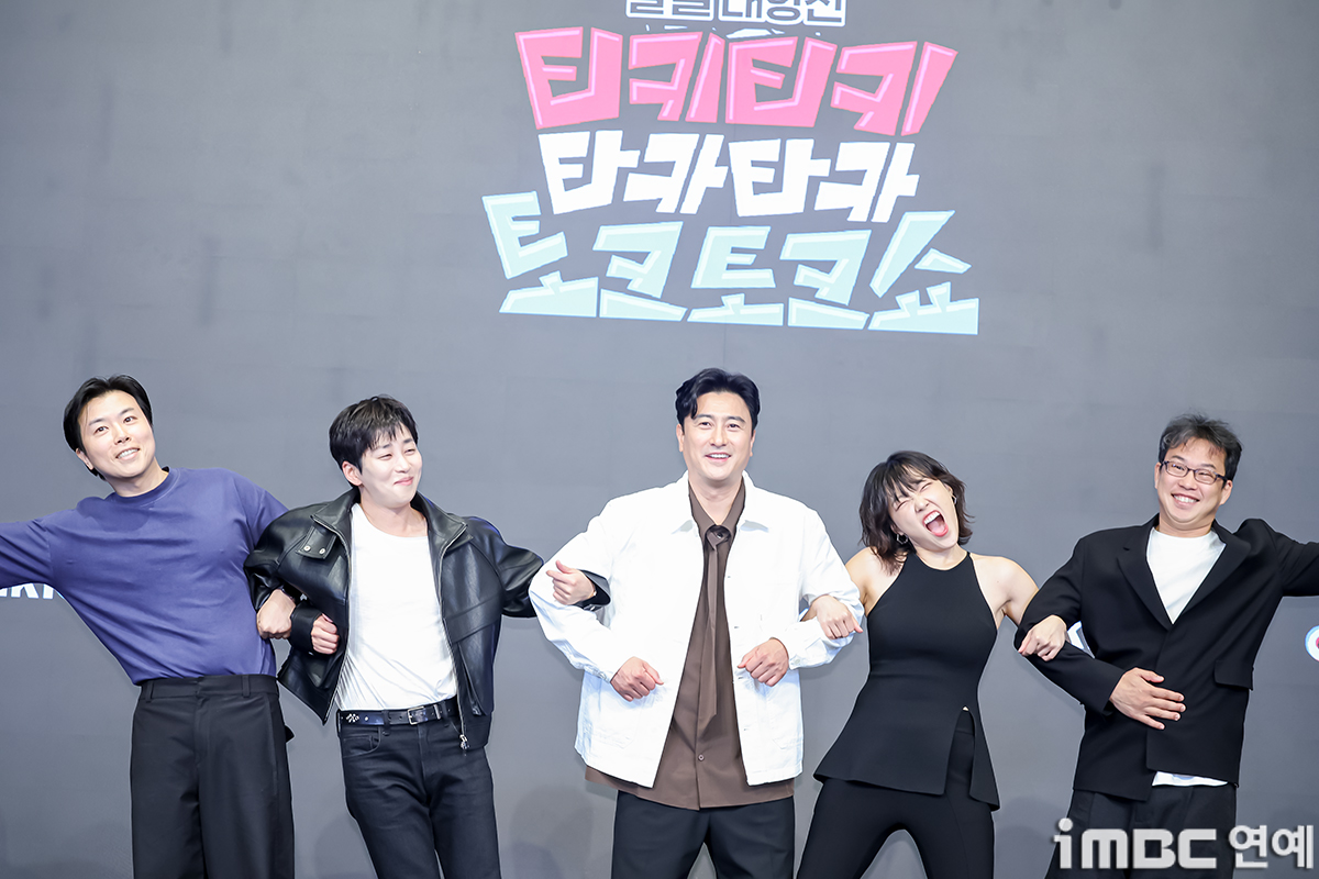 iMBC 연예뉴스 사진