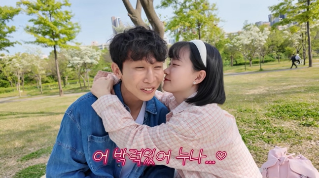 시각장애 유튜버 원샷한솔, PD와 열애 중…"여친 불쌍하다고?" [소셜in]