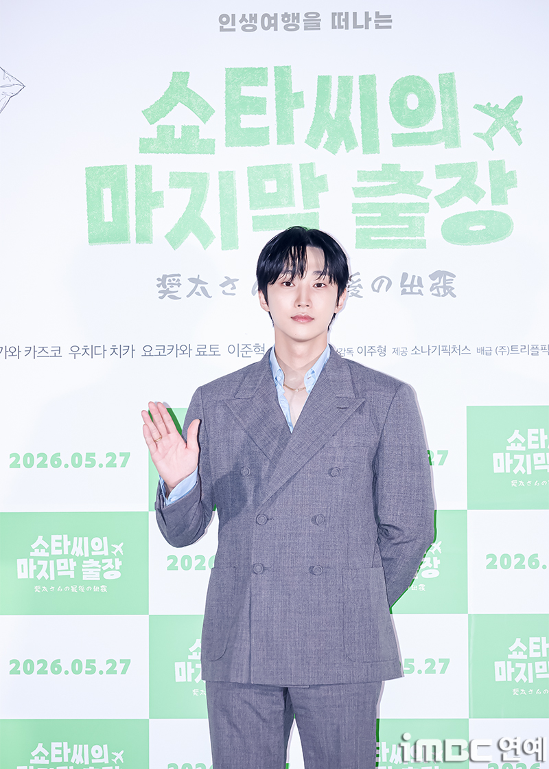 iMBC 연예뉴스 사진