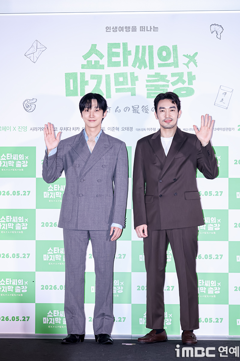 iMBC 연예뉴스 사진