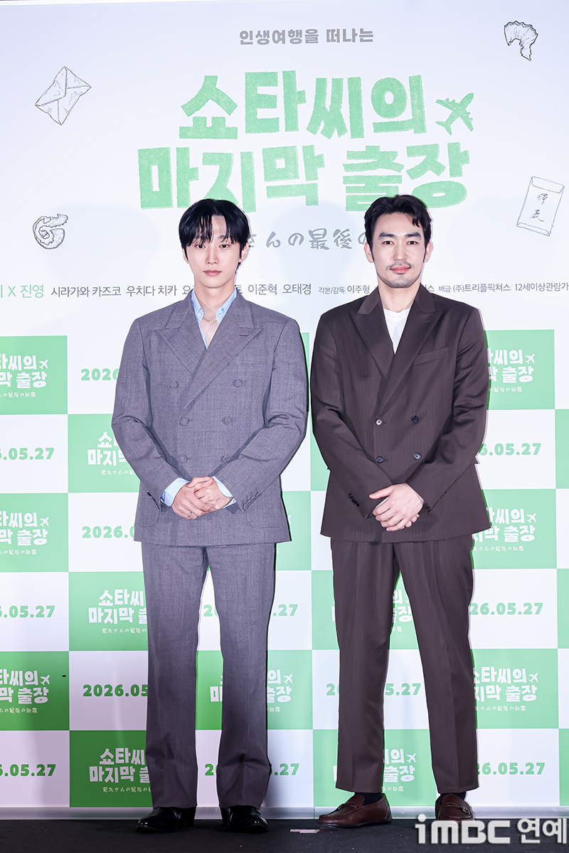 iMBC 연예뉴스 사진