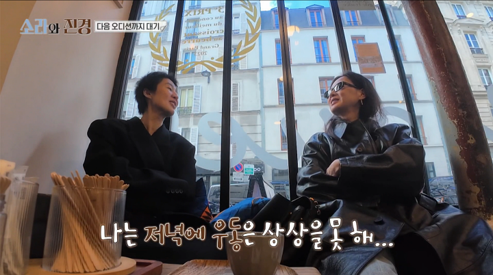 '소라와 진경' 홍진경, 체중 강박 고백 "어릴 적 오디션 탈락 트라우마"