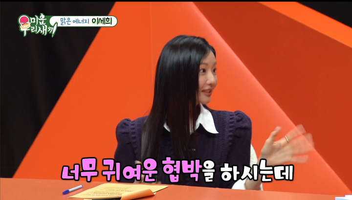 iMBC 연예뉴스 사진