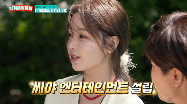 iMBC 연예뉴스 사진