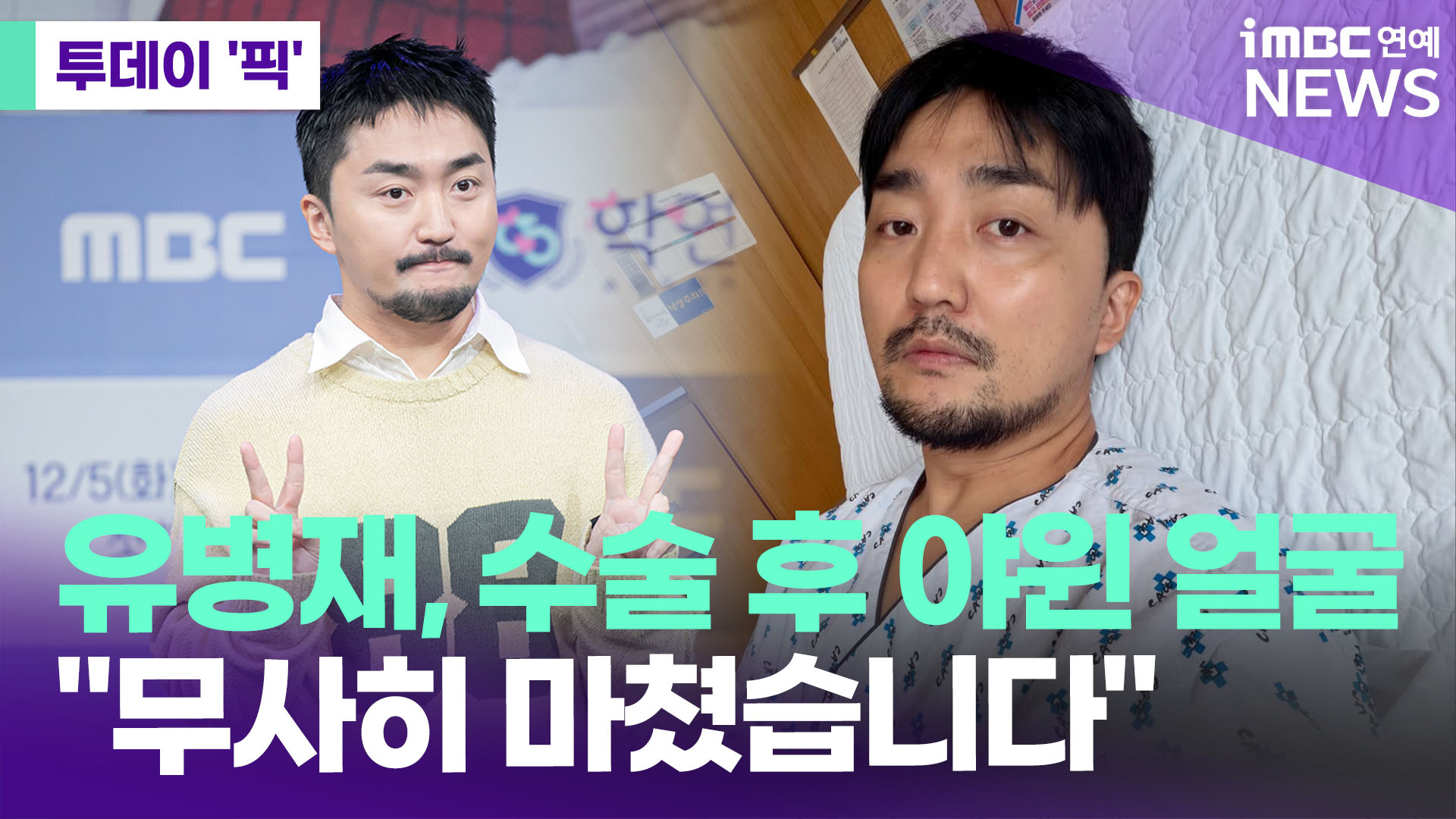 iMBC 연예뉴스 사진