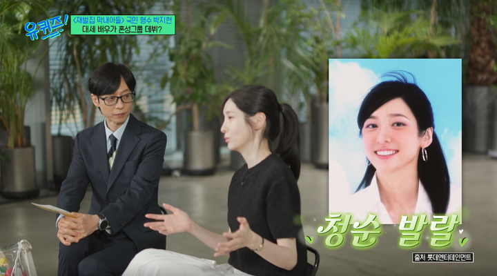 iMBC 연예뉴스 사진