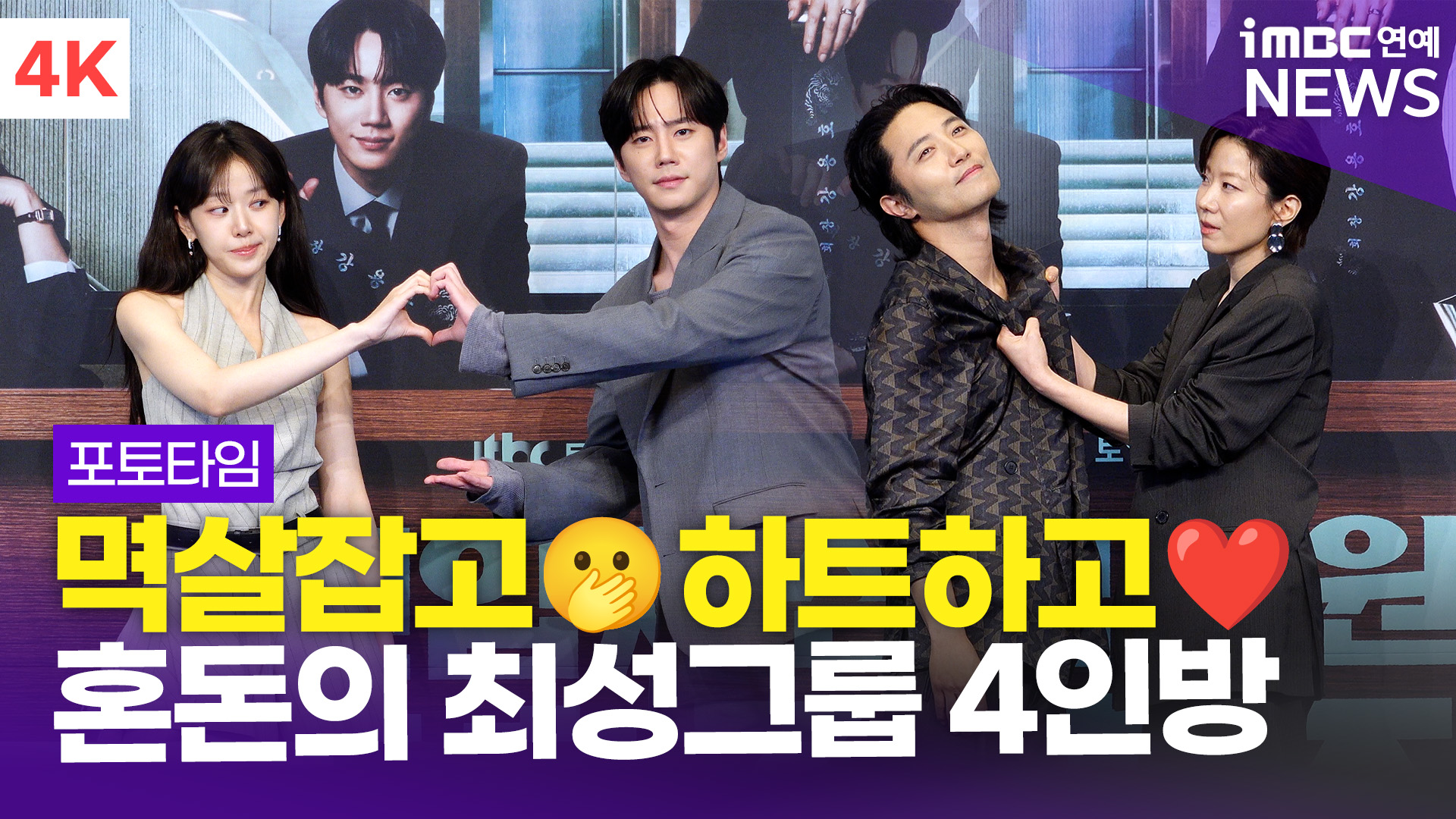 iMBC 연예뉴스 사진