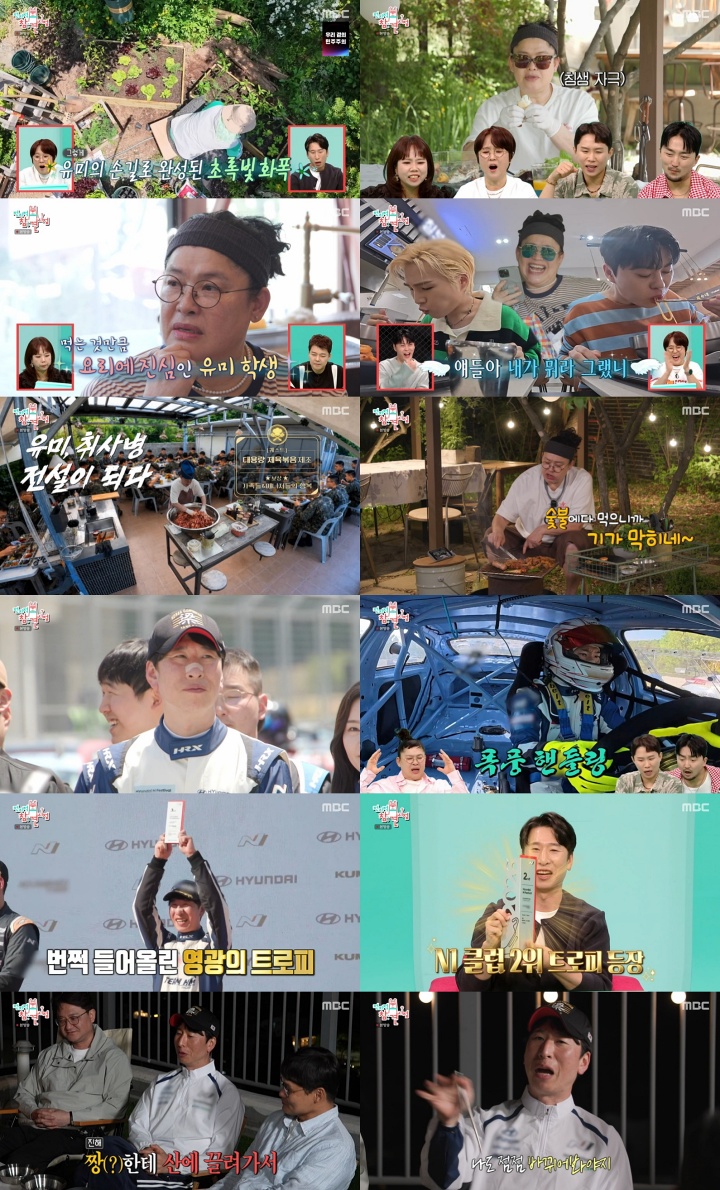 '전참시' 이영자, 지인 위해 제육볶음 12kg 제조→양상국, 심적 고충 고백