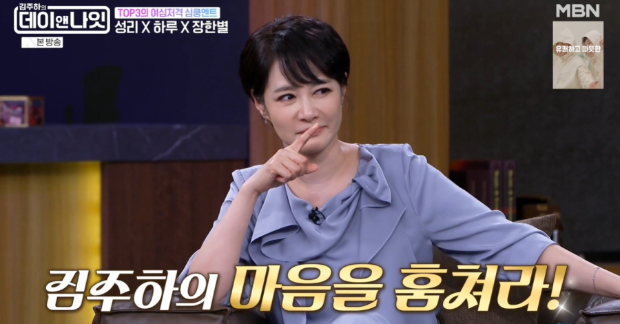 iMBC 연예뉴스 사진