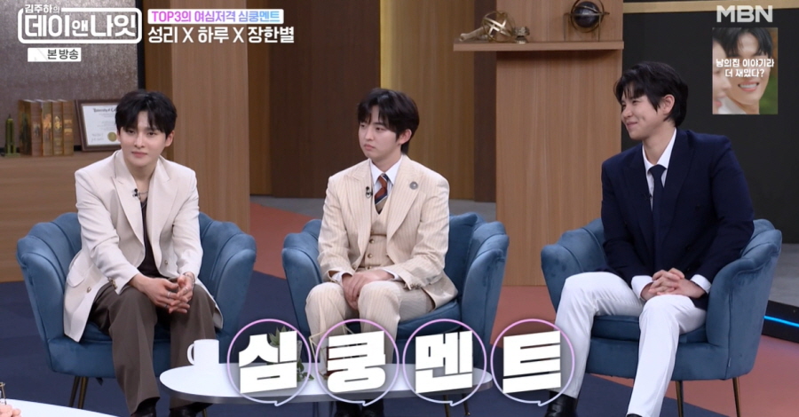 iMBC 연예뉴스 사진