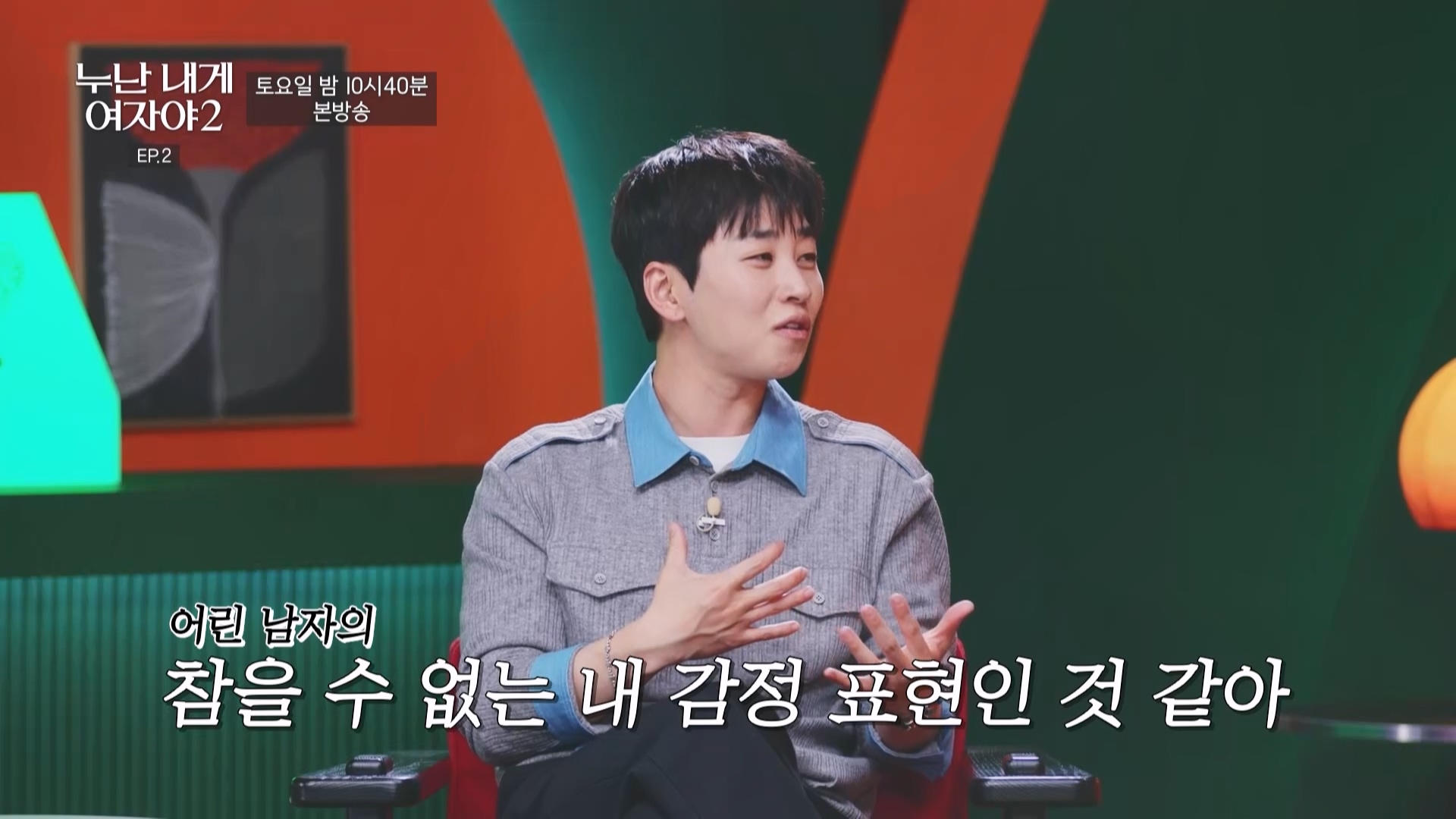 iMBC 연예뉴스 사진