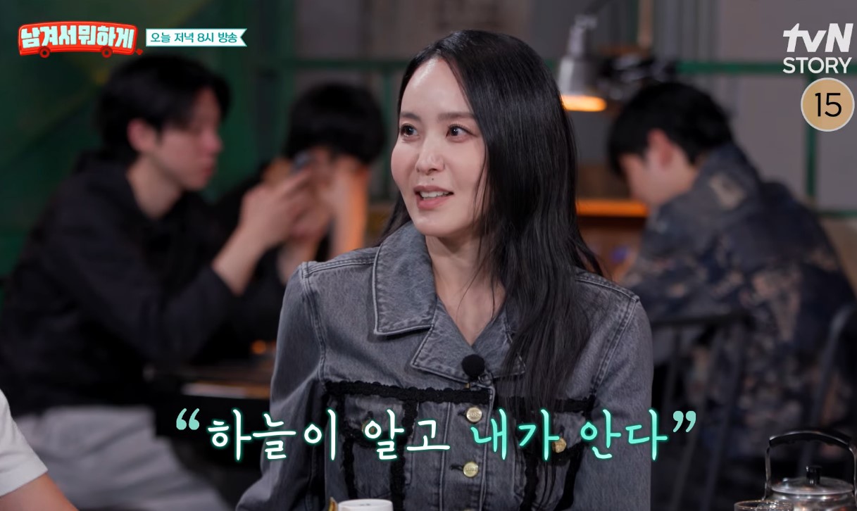 iMBC 연예뉴스 사진