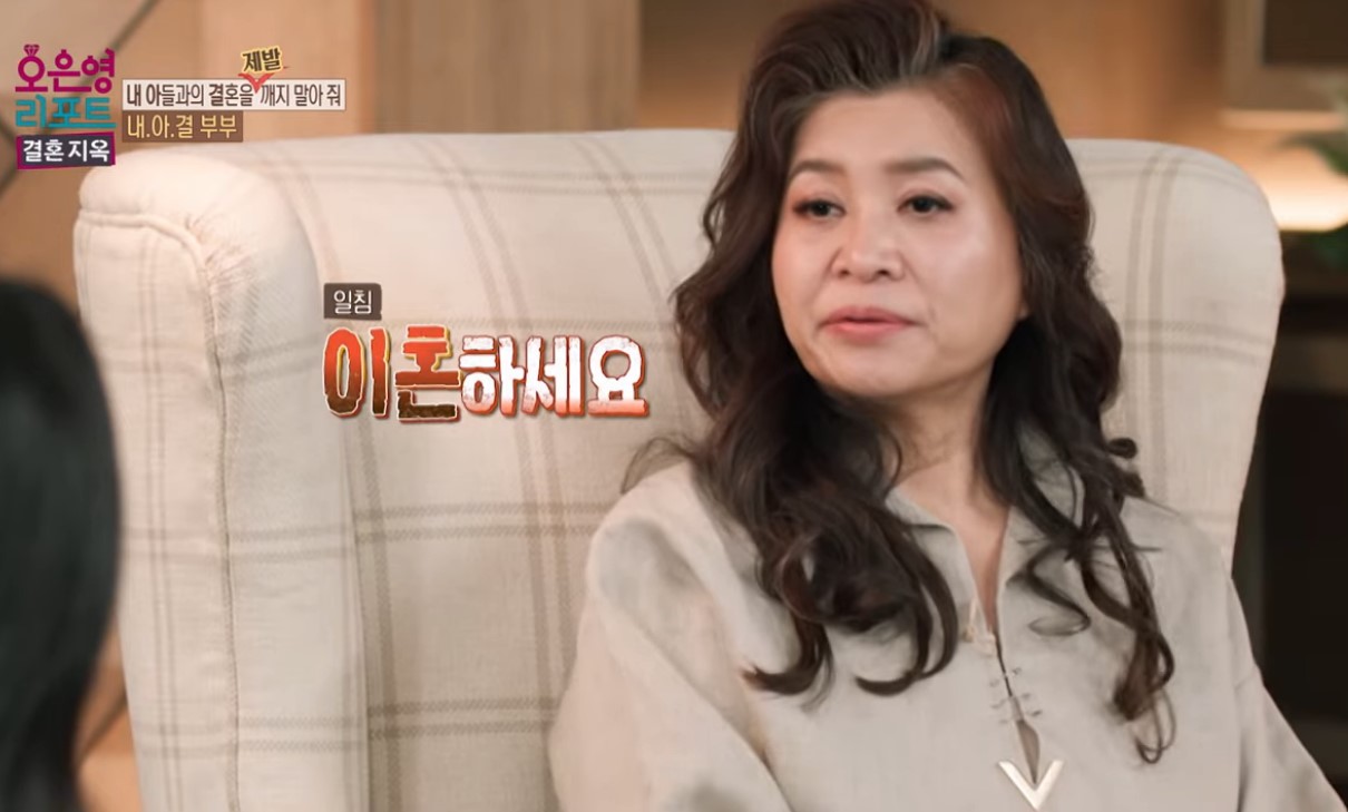 “발목 잡지 말고 이혼해” 오은영, 외도+폭력 남편에 이례적 일침 (결혼 지옥)