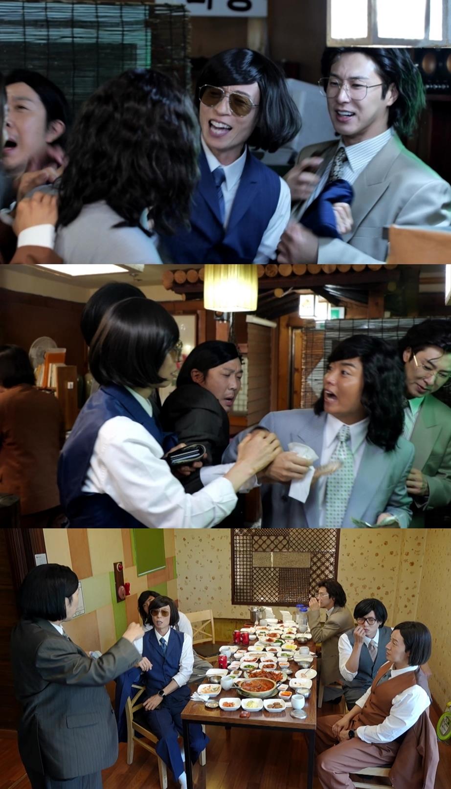 “추잡스럽더라” 유재석→곽범, 이번엔 서로 계산하겠다고 난리? (놀뭐)