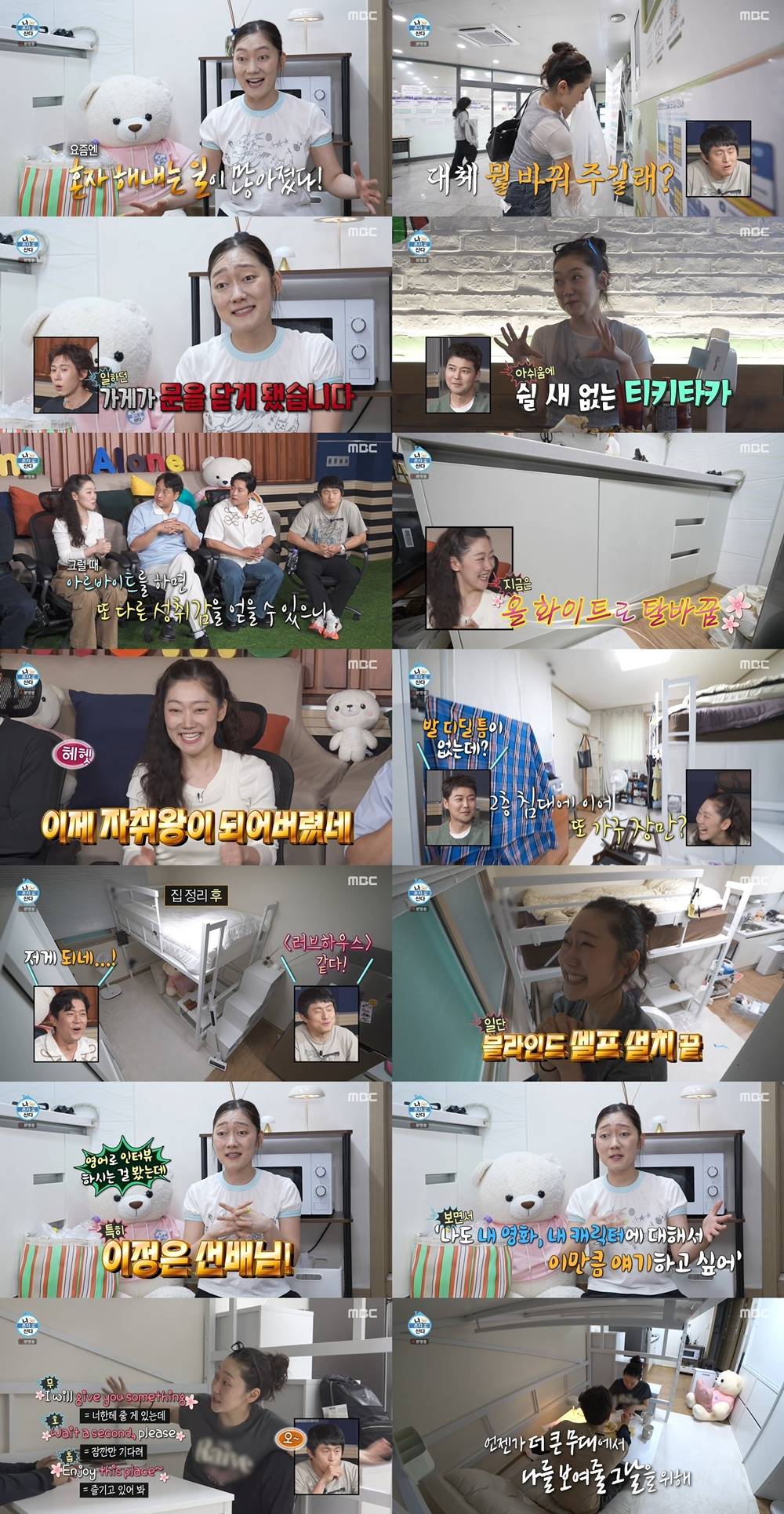 iMBC 연예뉴스 사진
