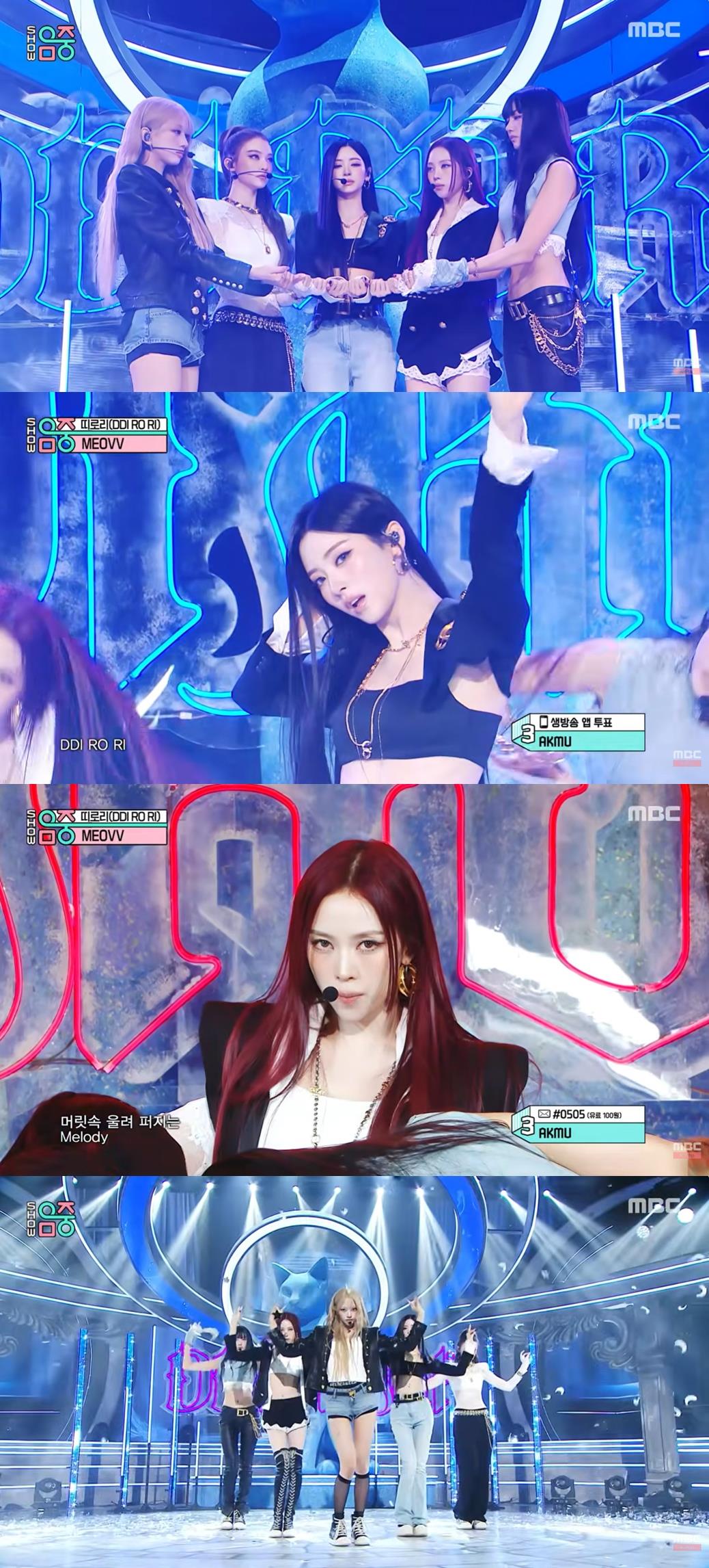 미야오, 시크하면서도 역동적인 에너지 (음중)