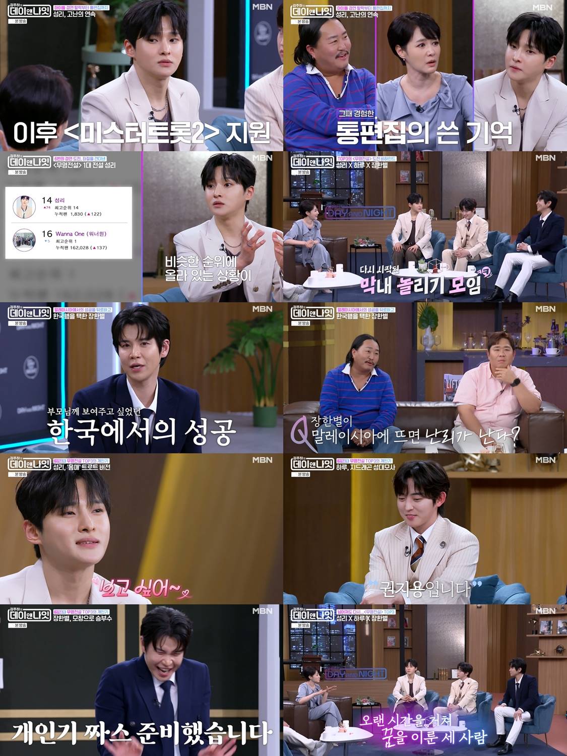 iMBC 연예뉴스 사진