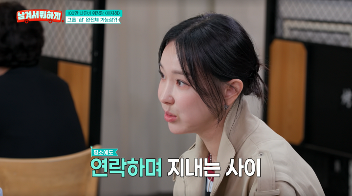 iMBC 연예뉴스 사진