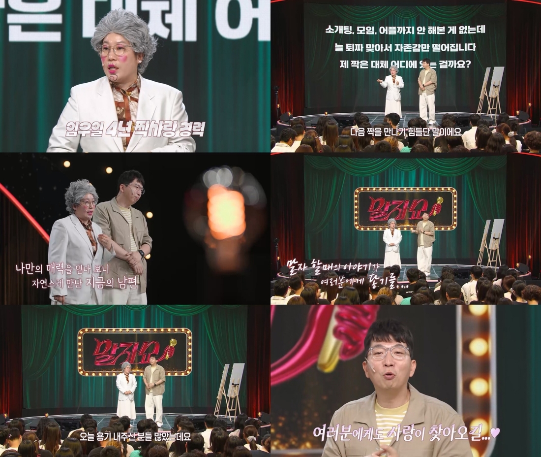 iMBC 연예뉴스 사진