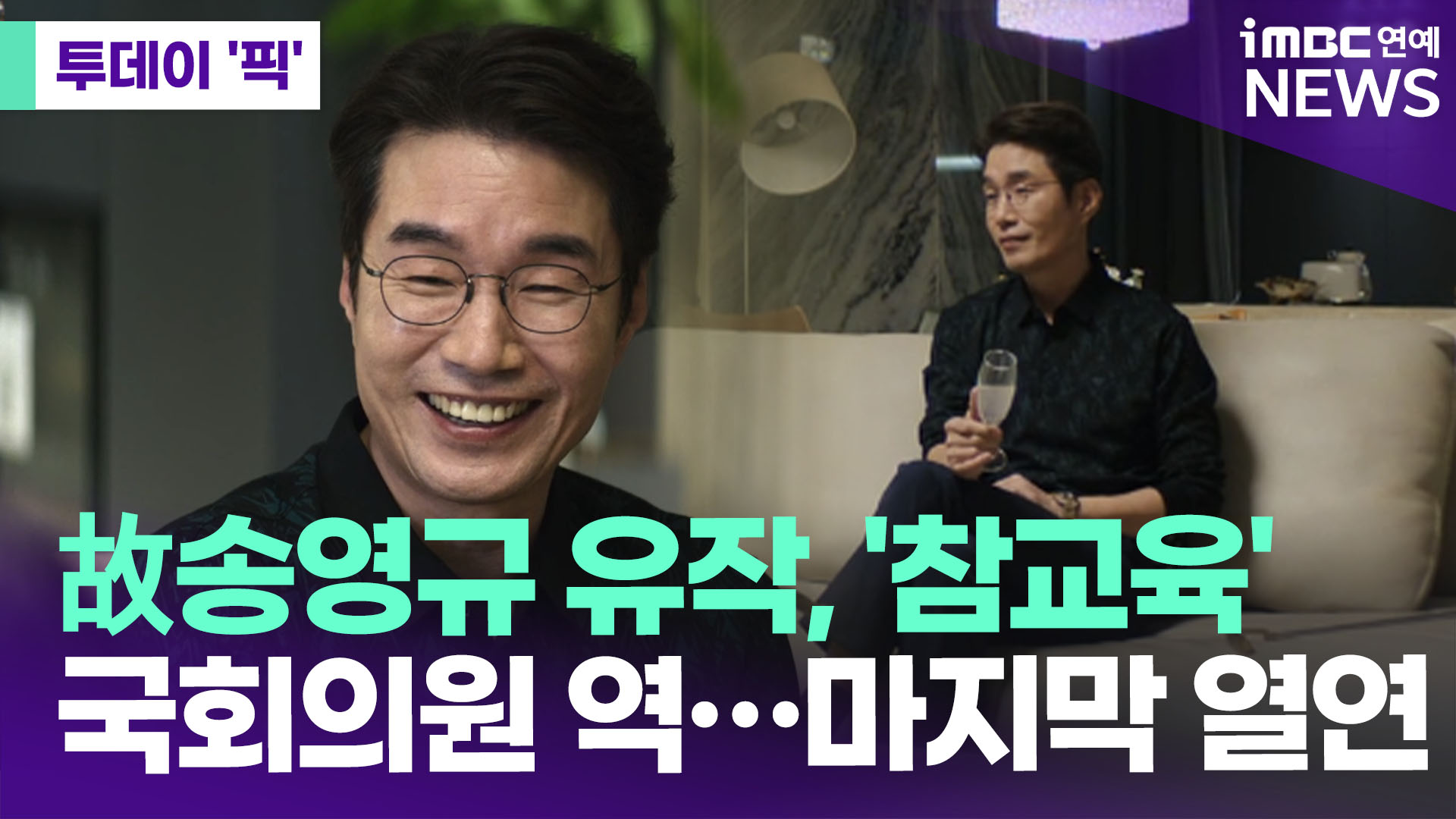 iMBC 연예뉴스 사진