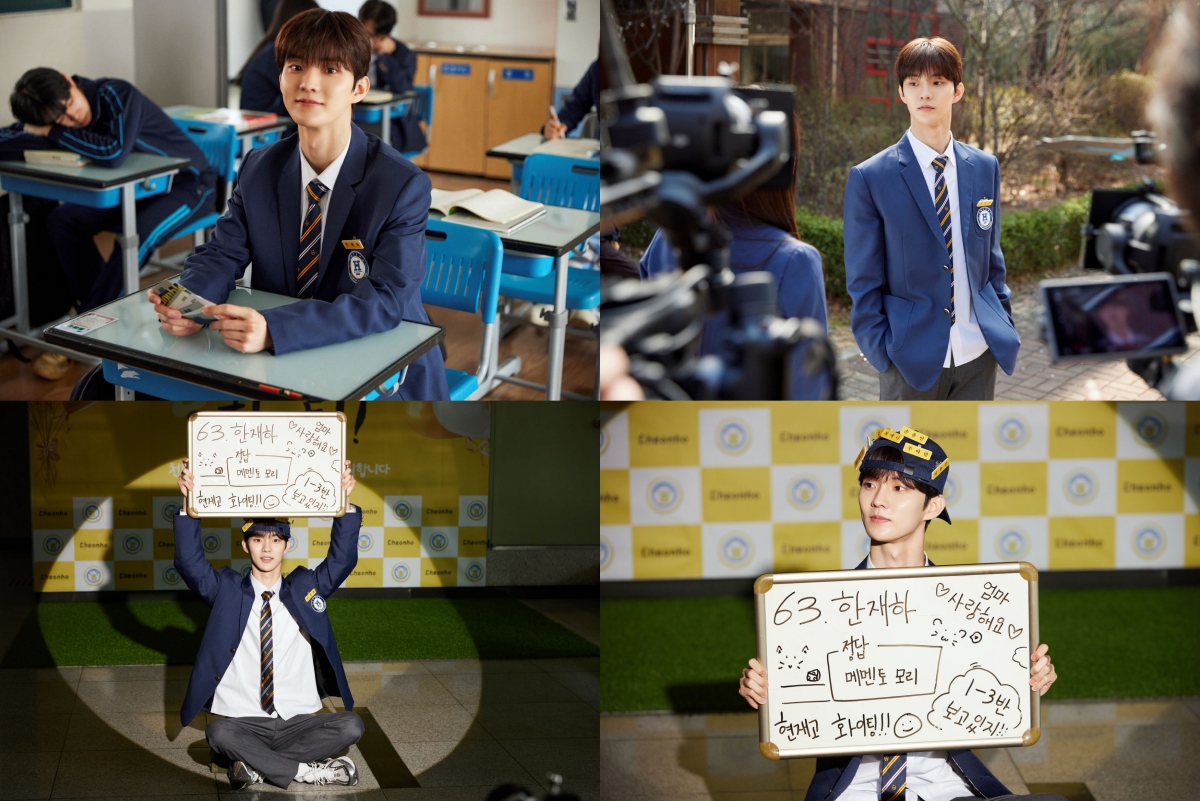 더보이즈 큐, 교복 입고 첫사랑 비주얼…'최애 데뷔' 세계관 시작