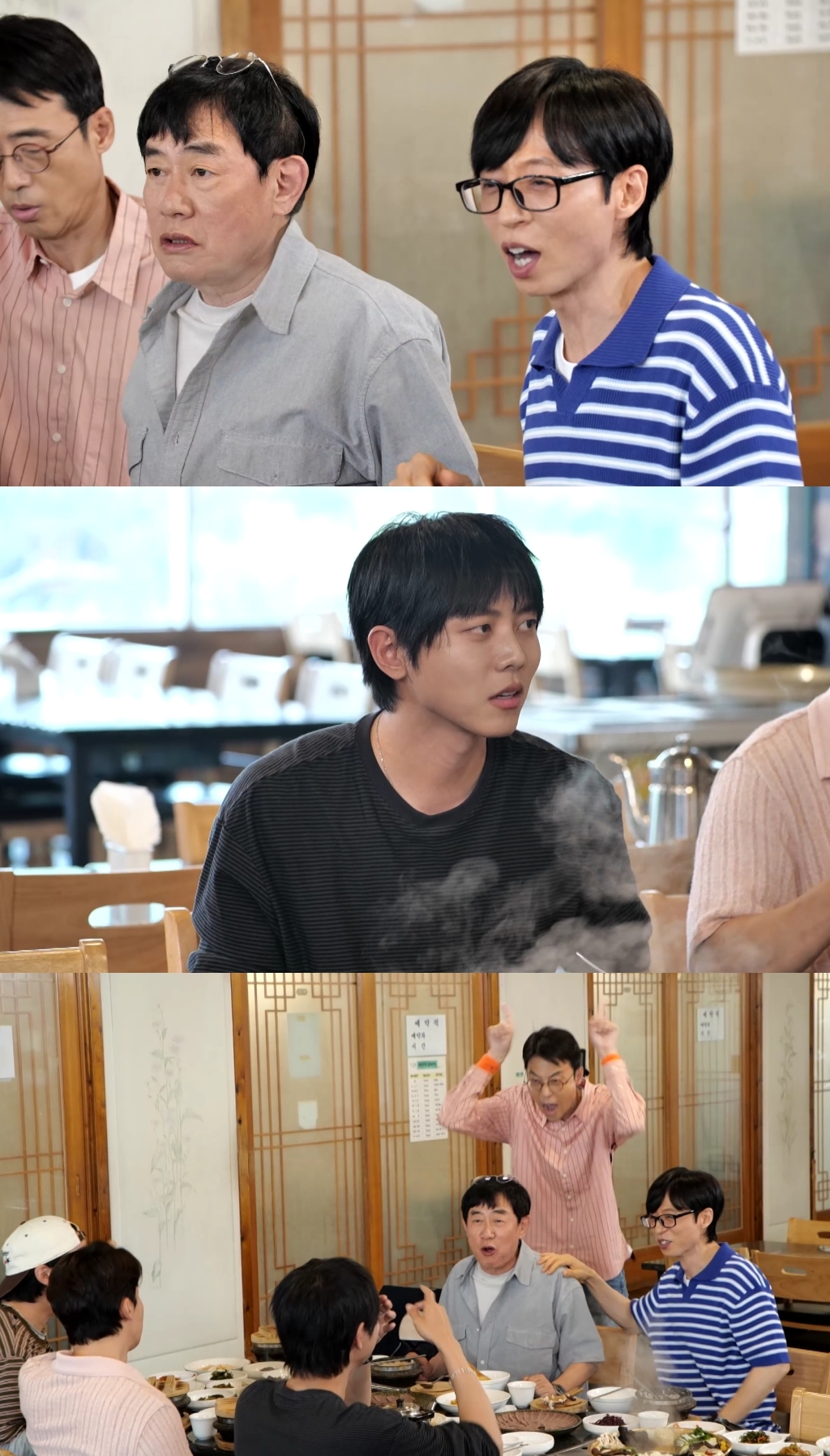 이경규, 유재석 호통에 깜짝! 주우재 잡도리로 뭉쳐 (놀뭐)